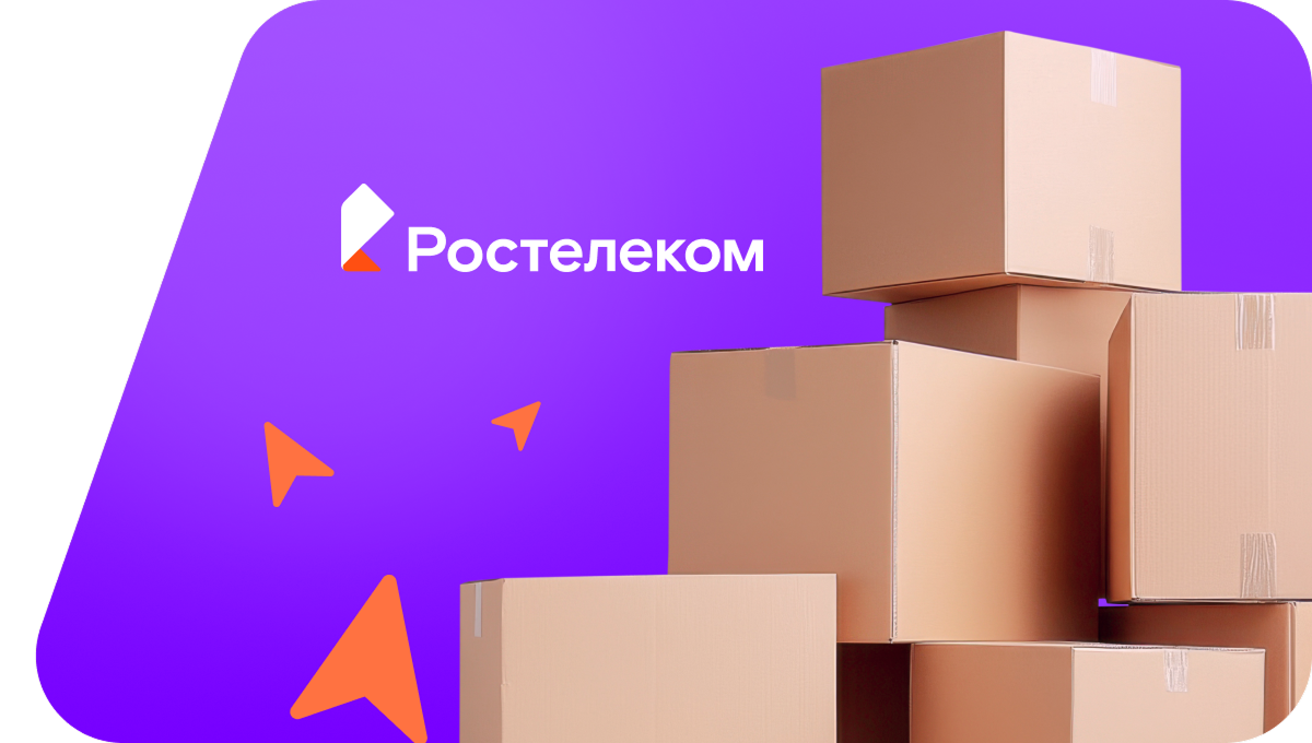 Переезд в новую квартирув село Тахтамыгда (Амурская область)